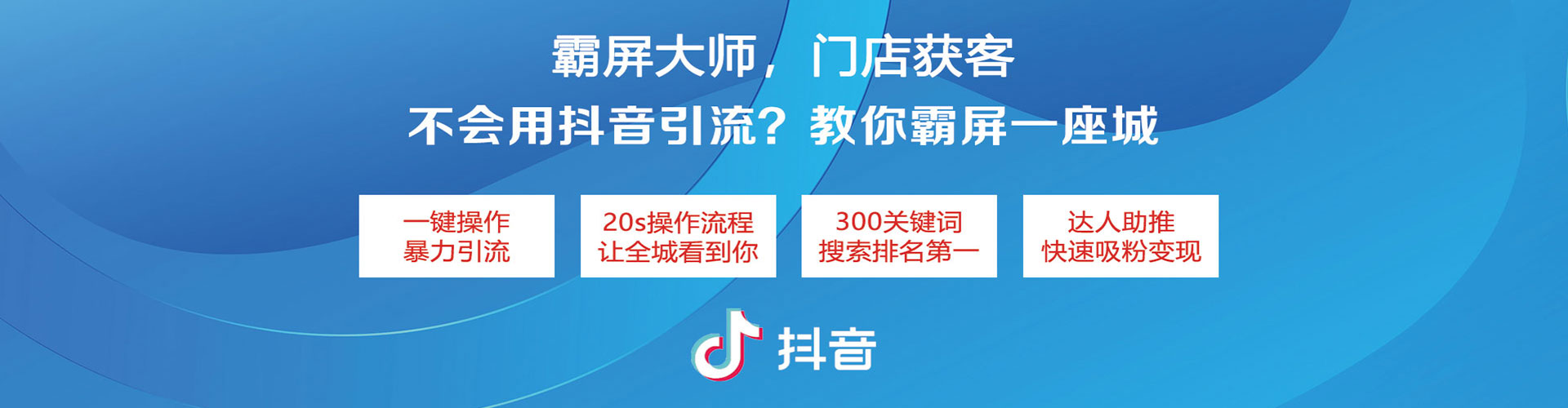 宣化sem广告