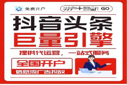 精准投放，效果惊人：百度推广代理商经典案例