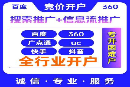 案例分享：托管SEM竞价在旅游行业的应用