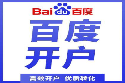 SEM竞价专员如何制定有效广告计划